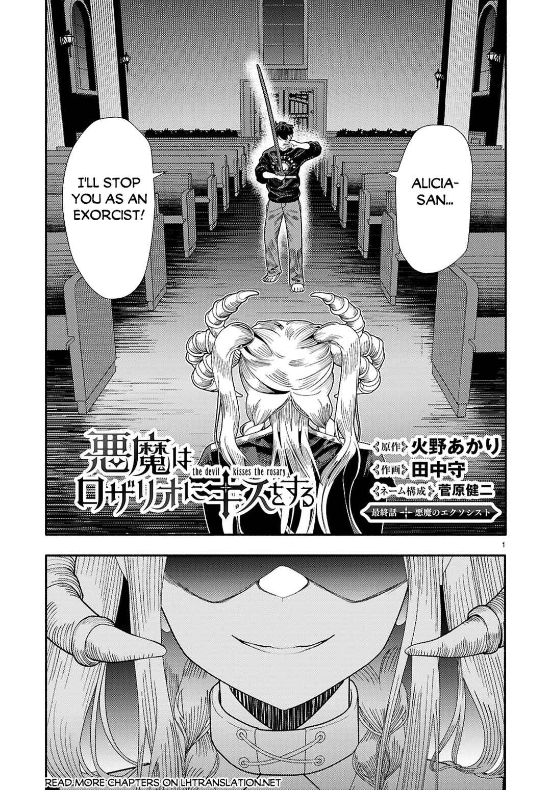 Page 2 Chapter 9 Akuma wa Rozario ni Kiss o suru