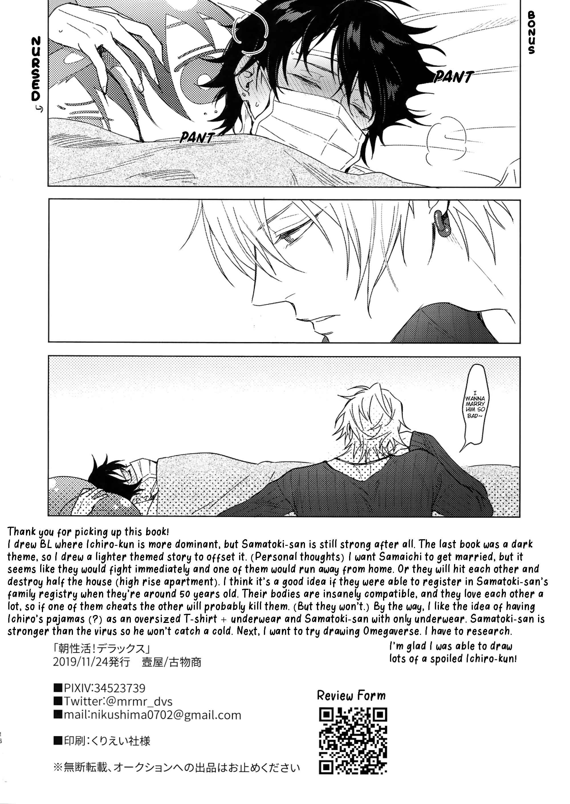 Page 20 Chapter Unknown_1190 Asa Seikatsu! Deluxe