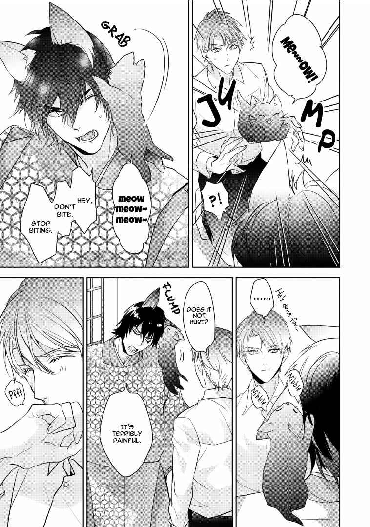 Page 11 Chapter 2 Kurenai Kitsune no Hatsukoi Zoushi