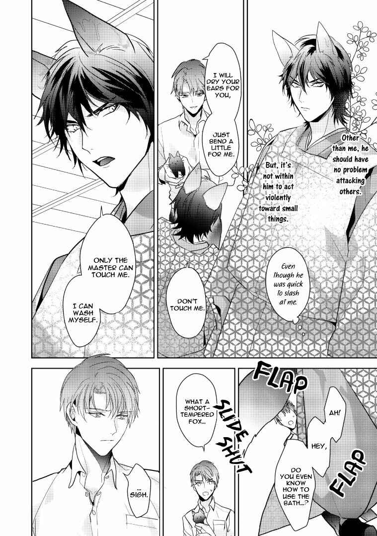 Page 12 Chapter 2 Kurenai Kitsune no Hatsukoi Zoushi