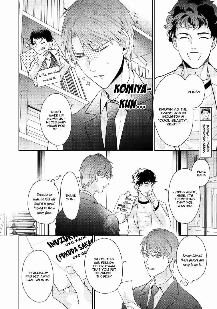 Page 18 Chapter 2 Kurenai Kitsune no Hatsukoi Zoushi