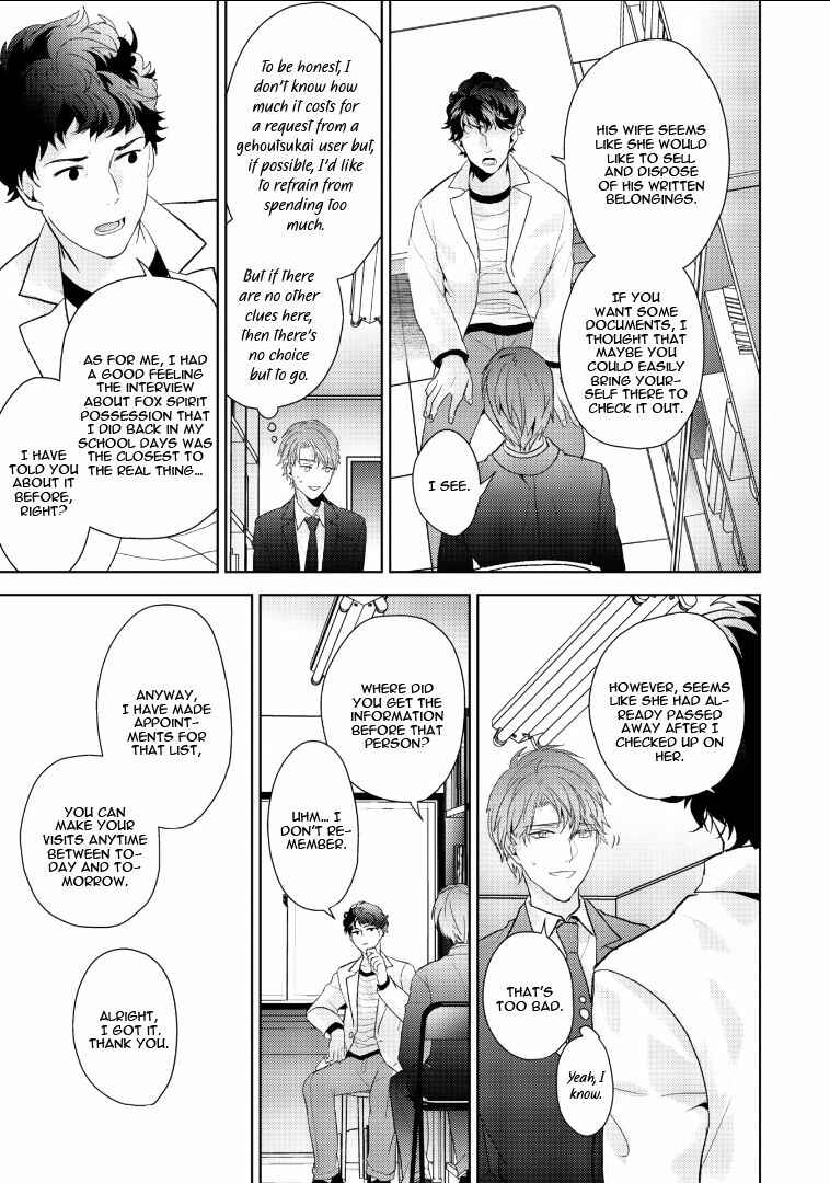 Page 19 Chapter 2 Kurenai Kitsune no Hatsukoi Zoushi