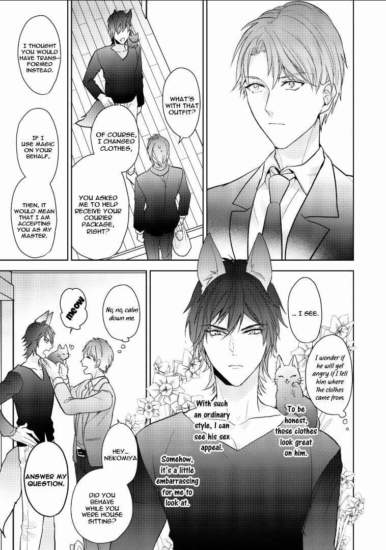 Page 25 Chapter 2 Kurenai Kitsune no Hatsukoi Zoushi
