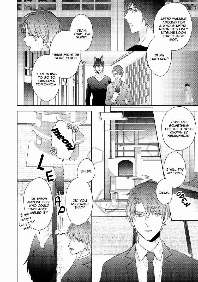 Page 26 Chapter 2 Kurenai Kitsune no Hatsukoi Zoushi