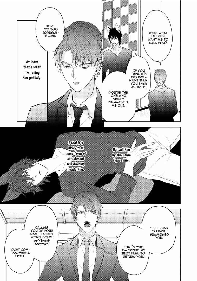 Page 29 Chapter 2 Kurenai Kitsune no Hatsukoi Zoushi