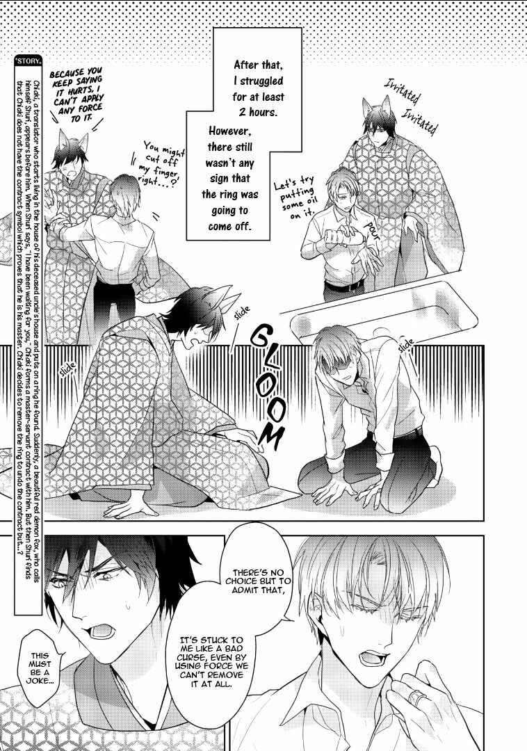 Page 5 Chapter 2 Kurenai Kitsune no Hatsukoi Zoushi