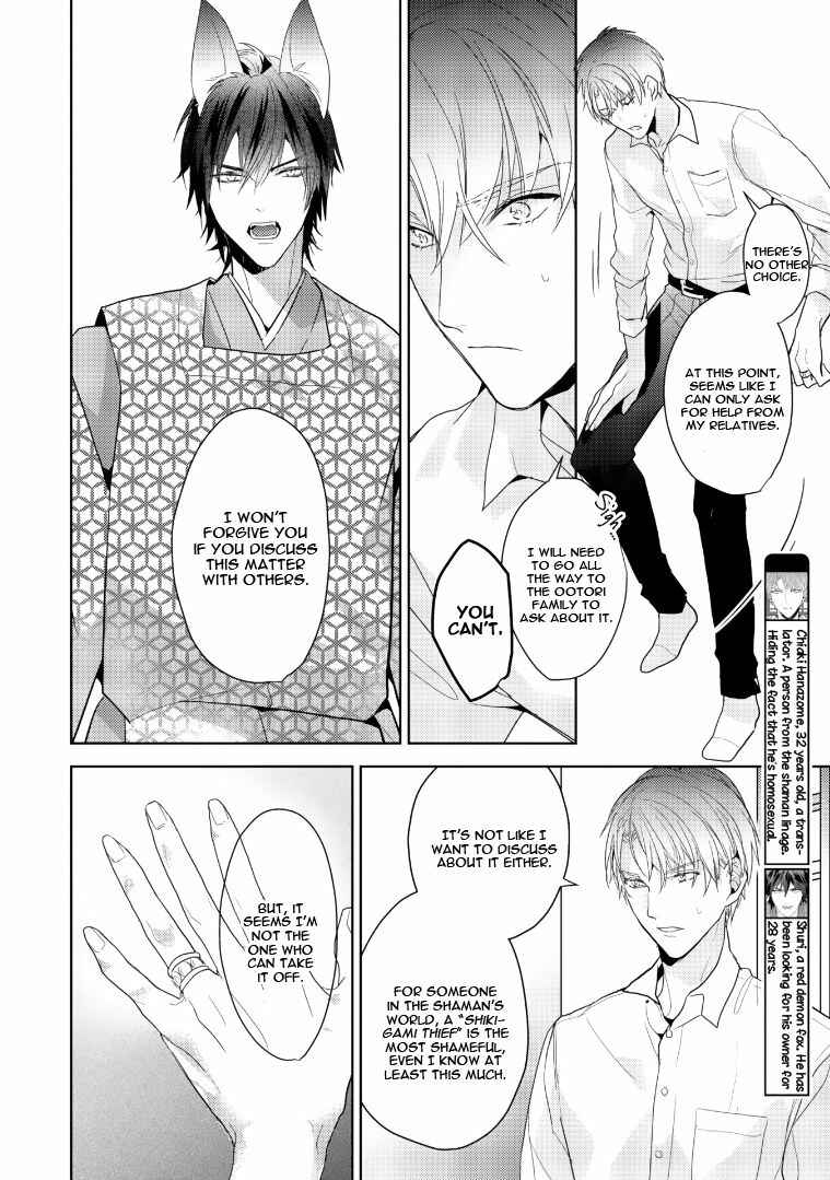Page 6 Chapter 2 Kurenai Kitsune no Hatsukoi Zoushi