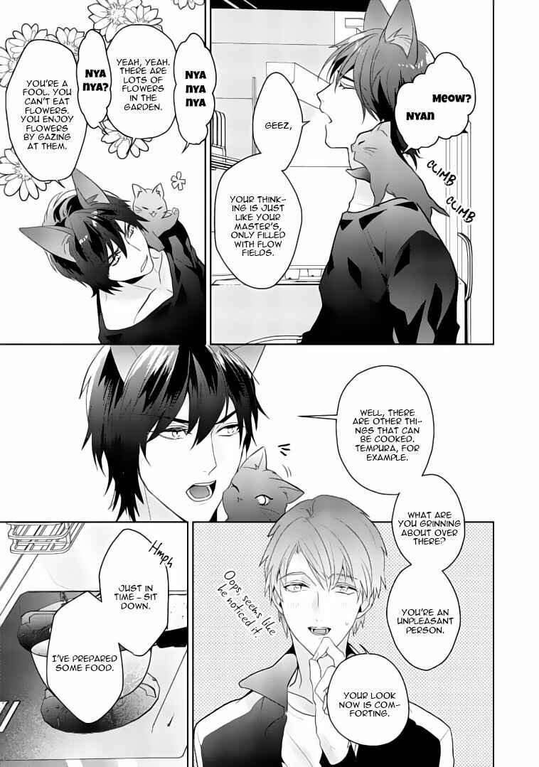Page 12 Chapter 3 Kurenai Kitsune no Hatsukoi Zoushi