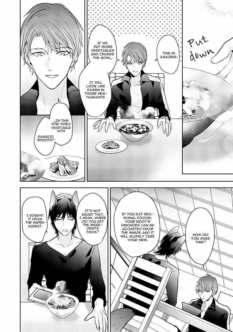 Page 13 Chapter 3 Kurenai Kitsune no Hatsukoi Zoushi