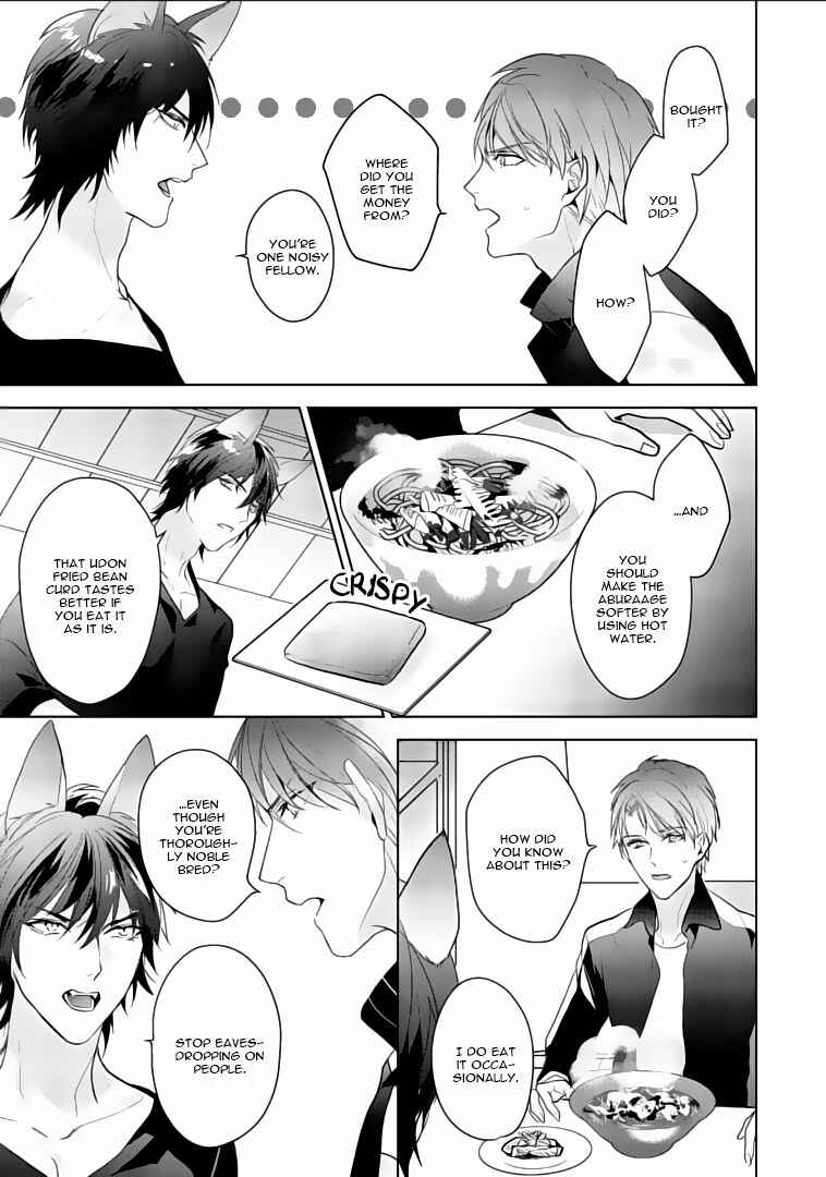 Page 14 Chapter 3 Kurenai Kitsune no Hatsukoi Zoushi