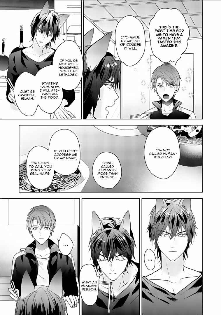 Page 16 Chapter 3 Kurenai Kitsune no Hatsukoi Zoushi