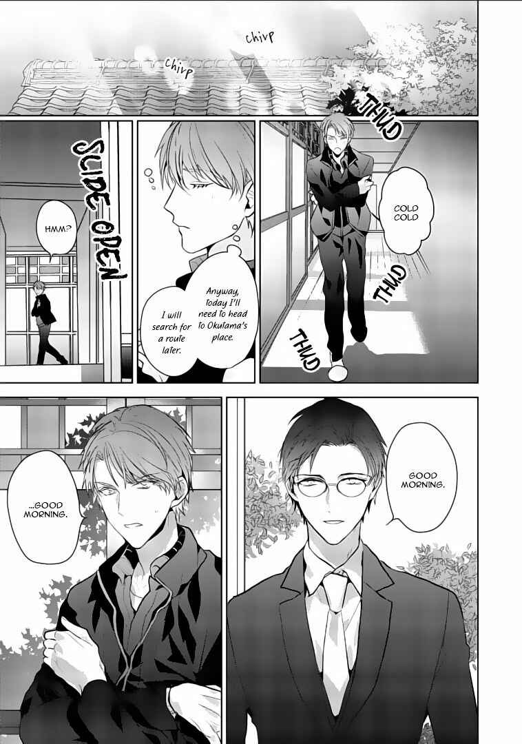 Page 18 Chapter 3 Kurenai Kitsune no Hatsukoi Zoushi