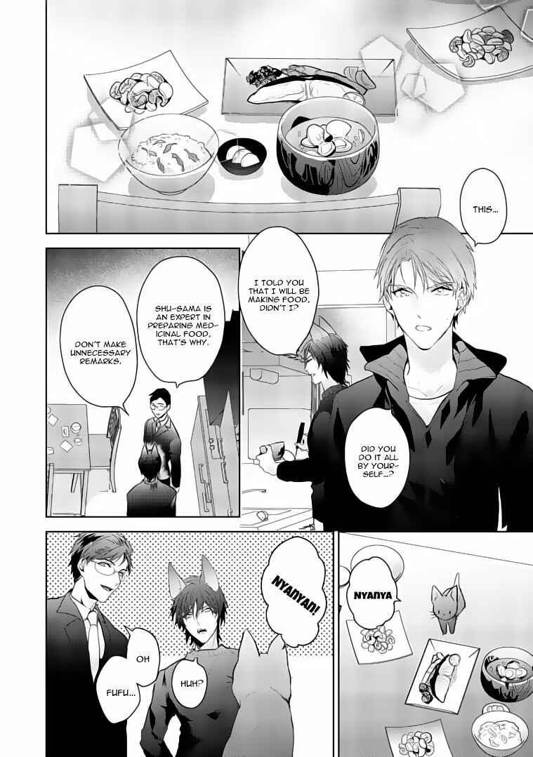 Page 21 Chapter 3 Kurenai Kitsune no Hatsukoi Zoushi