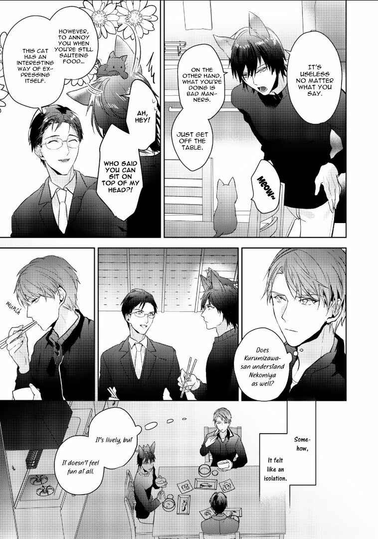 Page 22 Chapter 3 Kurenai Kitsune no Hatsukoi Zoushi