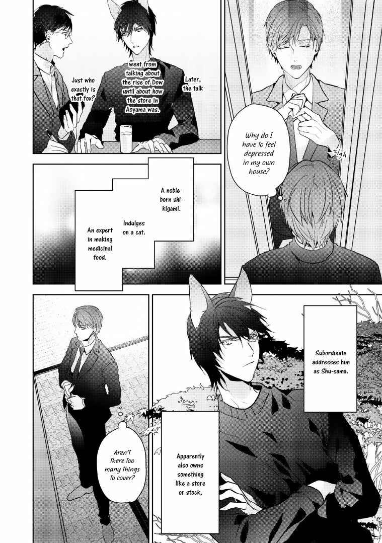 Page 23 Chapter 3 Kurenai Kitsune no Hatsukoi Zoushi