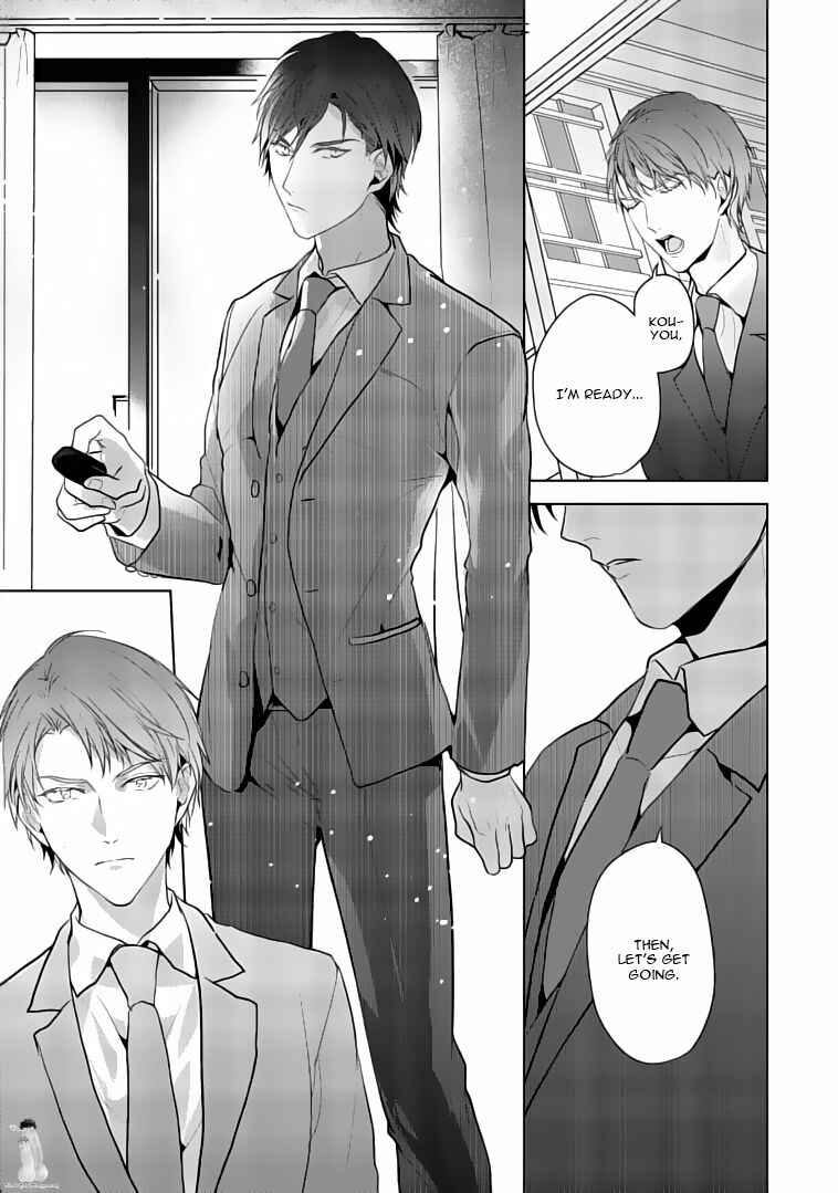 Page 24 Chapter 3 Kurenai Kitsune no Hatsukoi Zoushi