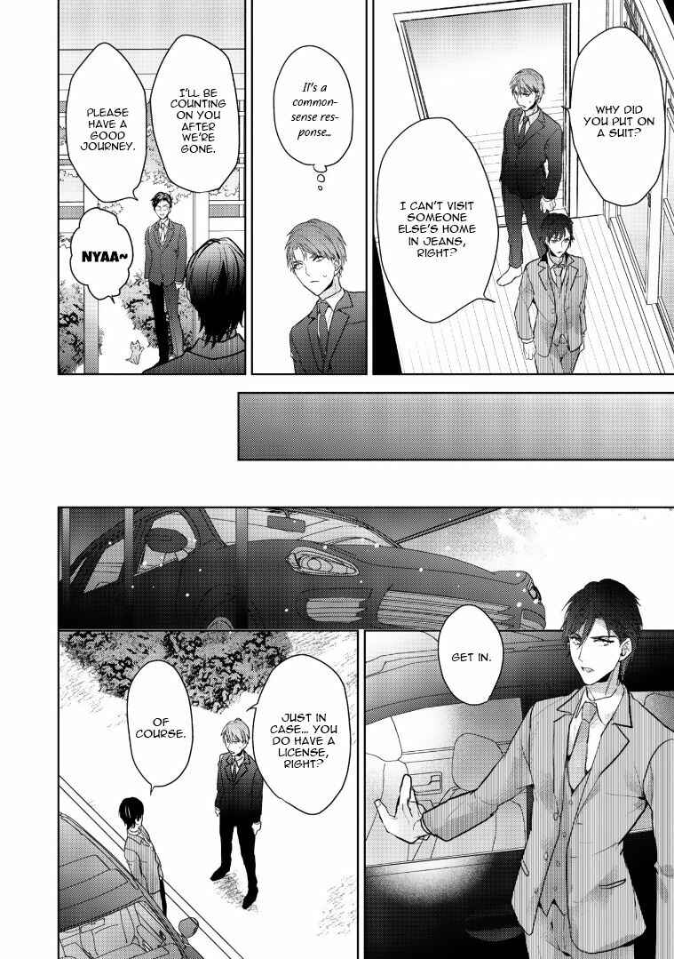 Page 25 Chapter 3 Kurenai Kitsune no Hatsukoi Zoushi