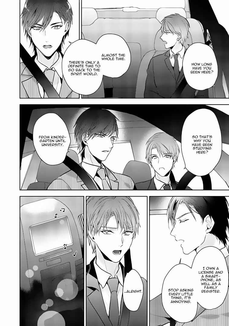 Page 27 Chapter 3 Kurenai Kitsune no Hatsukoi Zoushi