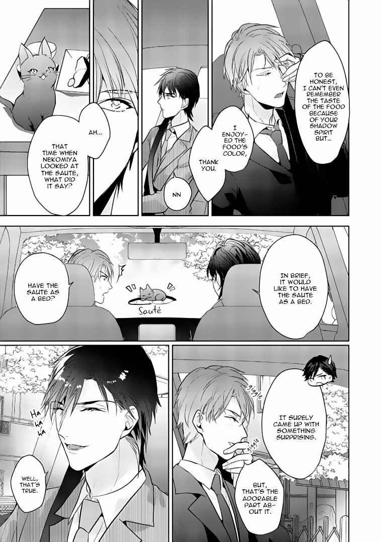 Page 32 Chapter 3 Kurenai Kitsune no Hatsukoi Zoushi