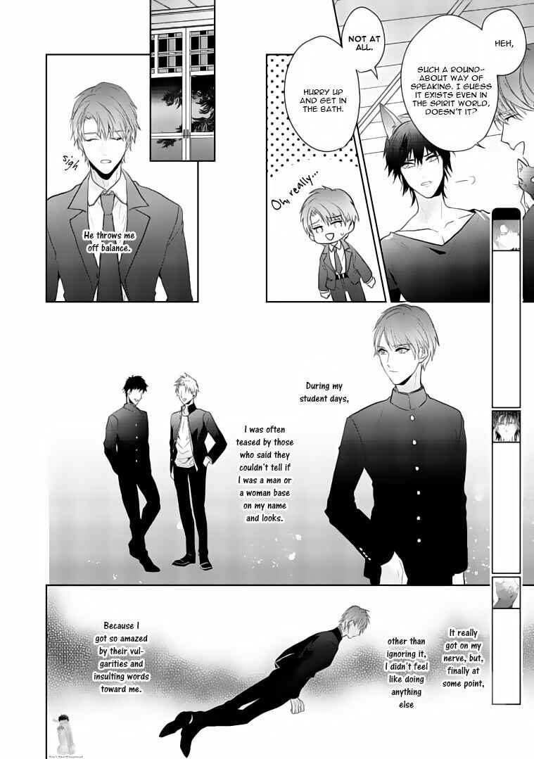Page 5 Chapter 3 Kurenai Kitsune no Hatsukoi Zoushi