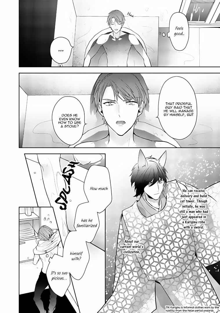 Page 9 Chapter 3 Kurenai Kitsune no Hatsukoi Zoushi