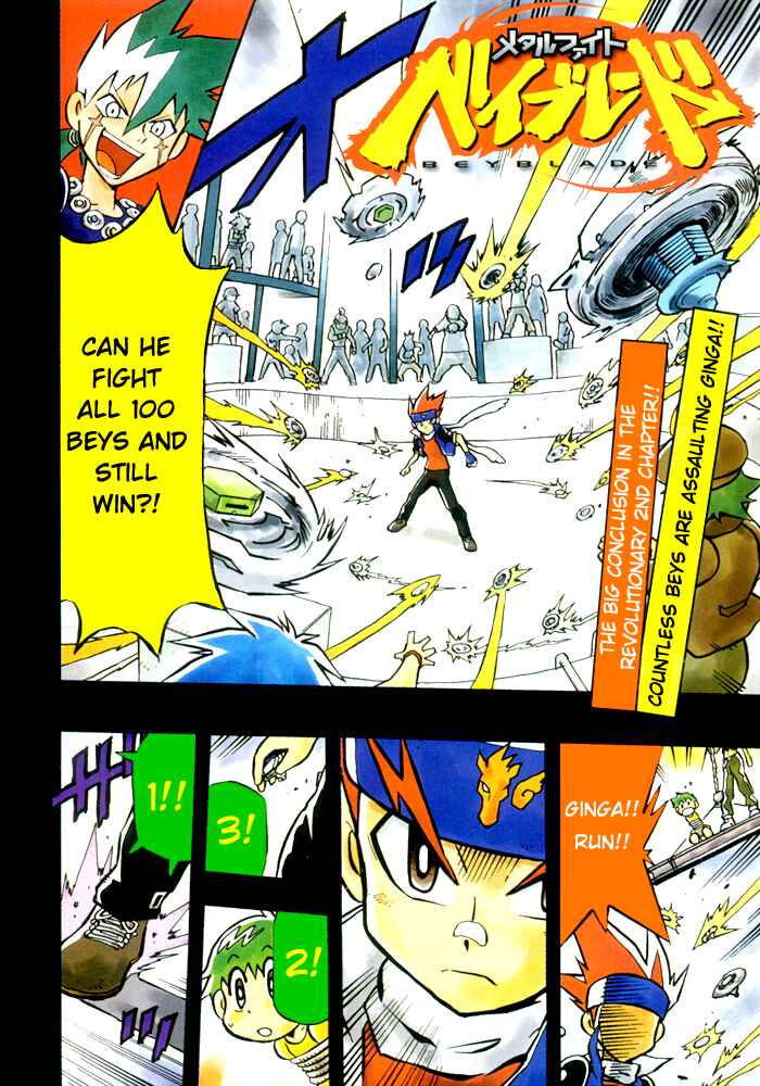 Page 1 Chapter 2 Metal Fight Beyblade