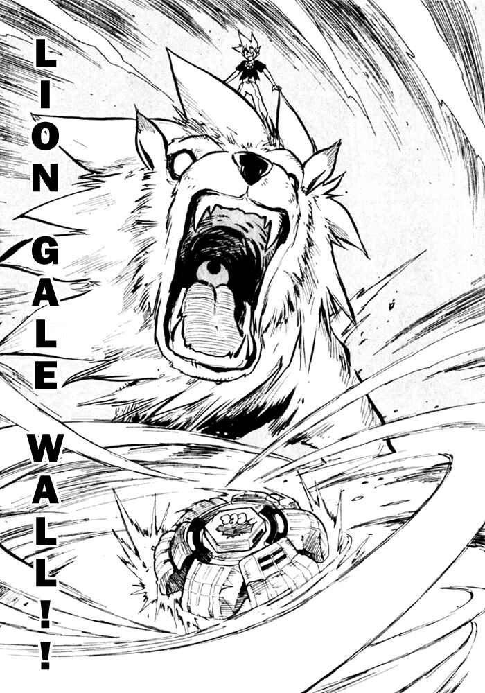 Page 15 Chapter 2 Metal Fight Beyblade