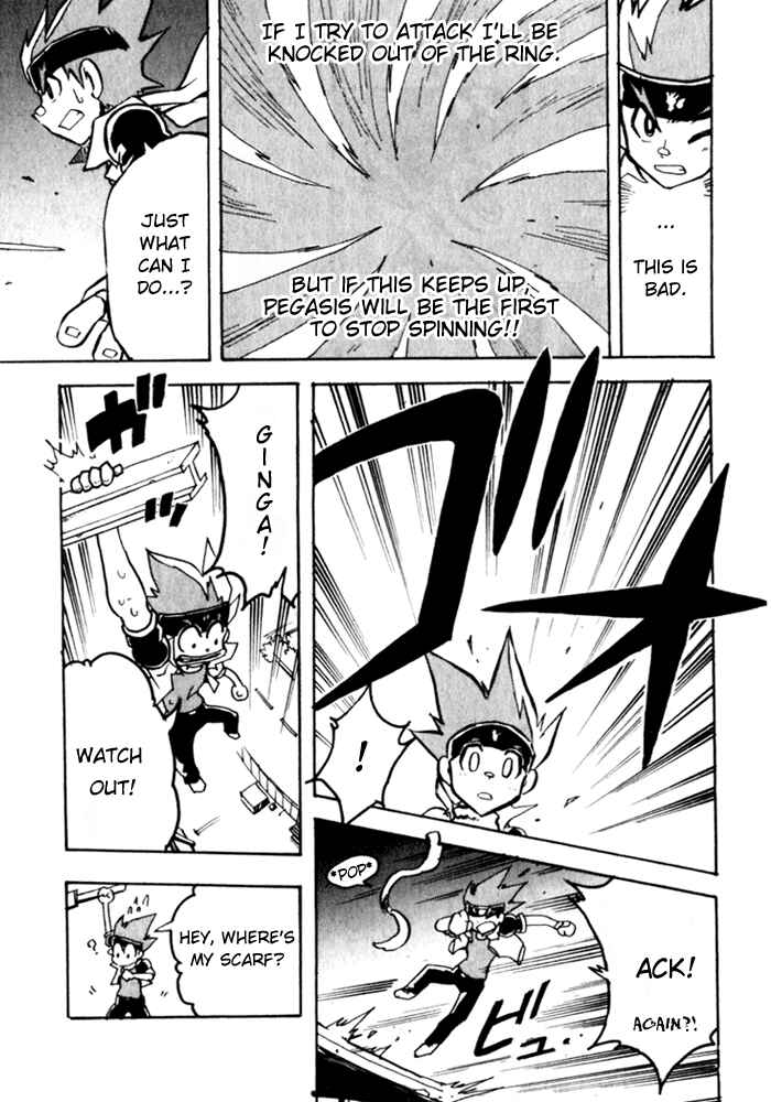 Page 17 Chapter 2 Metal Fight Beyblade