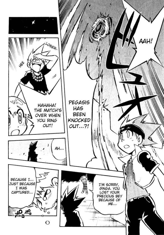 Page 20 Chapter 2 Metal Fight Beyblade