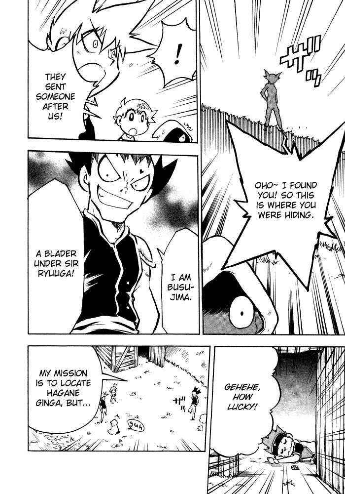 Page 21 Chapter 3 Metal Fight Beyblade