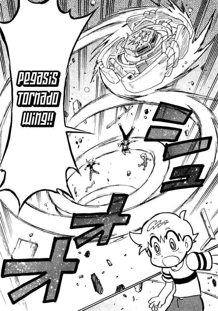 Page 4 Chapter 3 Metal Fight Beyblade