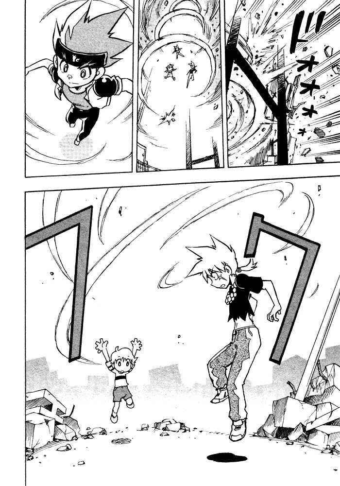 Page 5 Chapter 3 Metal Fight Beyblade