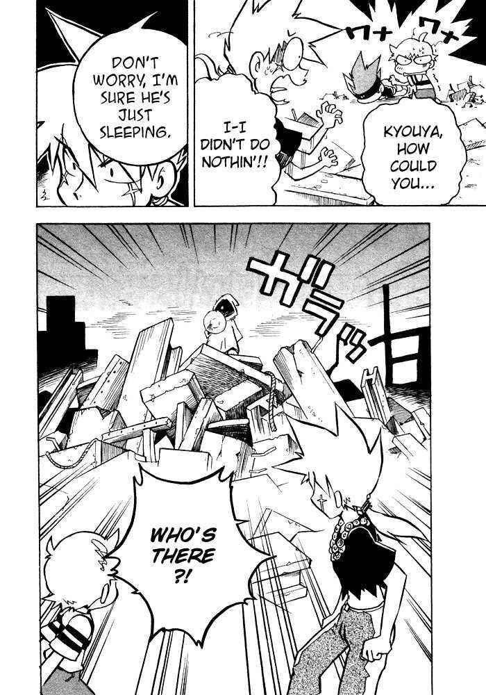 Page 7 Chapter 3 Metal Fight Beyblade
