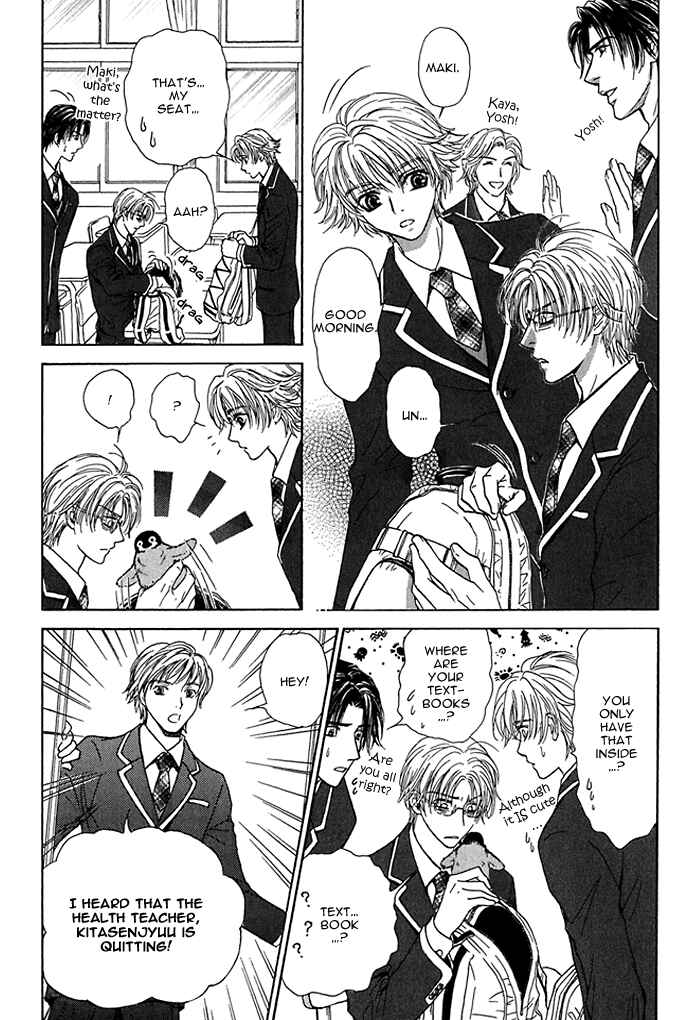 Page 12 Chapter 5 Ousama ni Kiss!