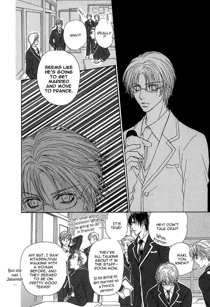 Page 13 Chapter 5 Ousama ni Kiss!