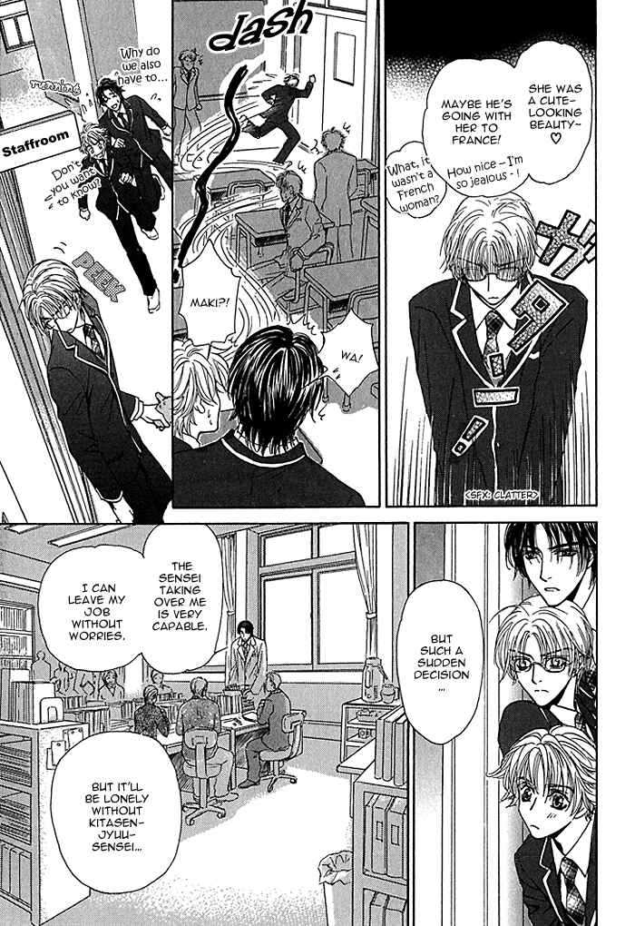 Page 14 Chapter 5 Ousama ni Kiss!