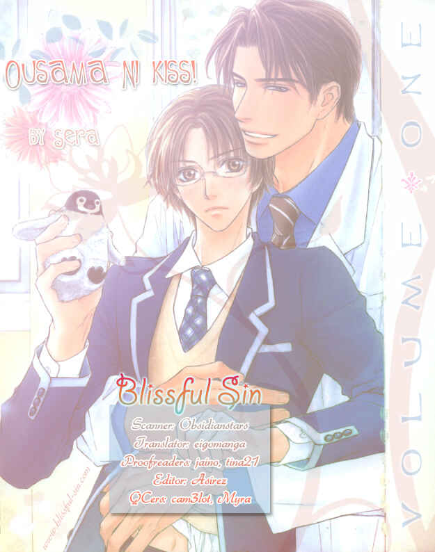 Page 1 Chapter 2 Ousama ni Kiss!