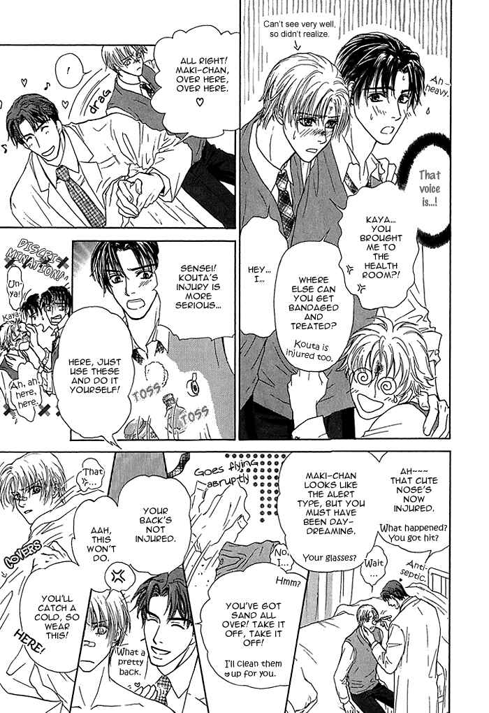 Page 13 Chapter 2 Ousama ni Kiss!