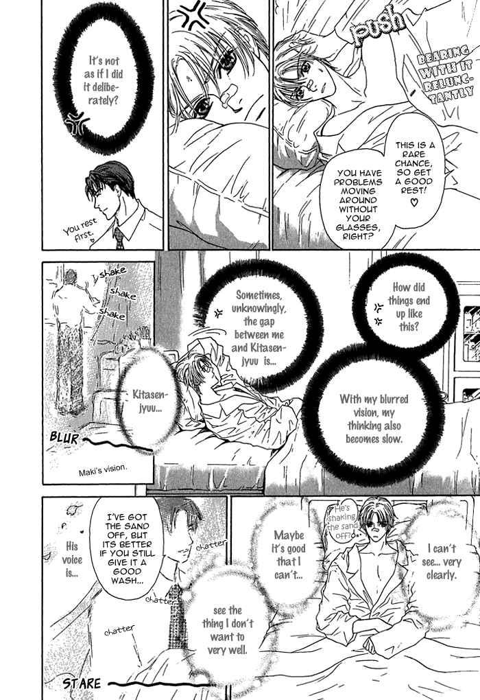 Page 14 Chapter 2 Ousama ni Kiss!