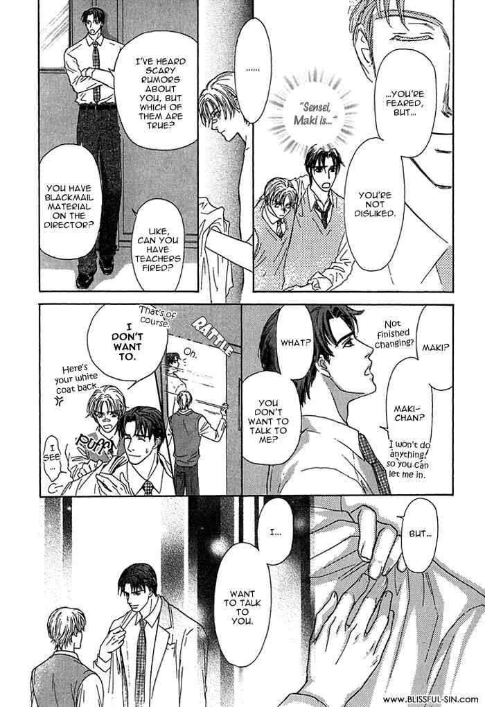 Page 18 Chapter 2 Ousama ni Kiss!
