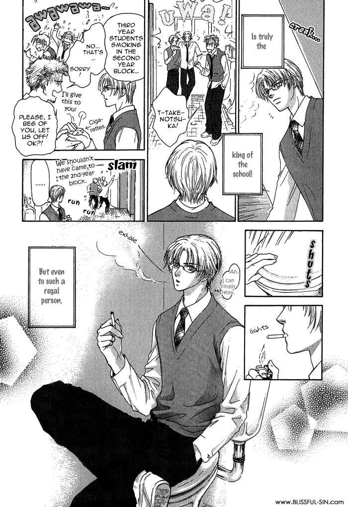 Page 7 Chapter 2 Ousama ni Kiss!