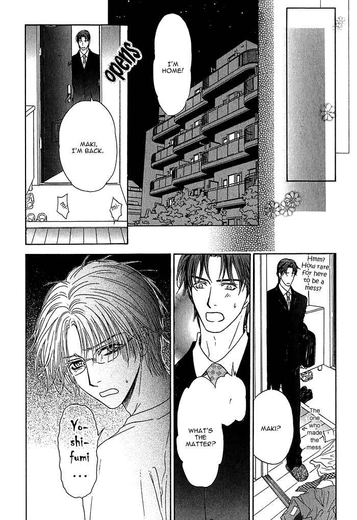 Page 16 Chapter 8 Ousama ni Kiss!