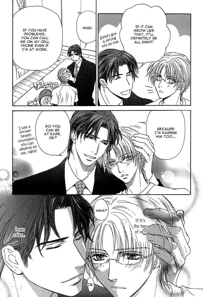 Page 19 Chapter 8 Ousama ni Kiss!