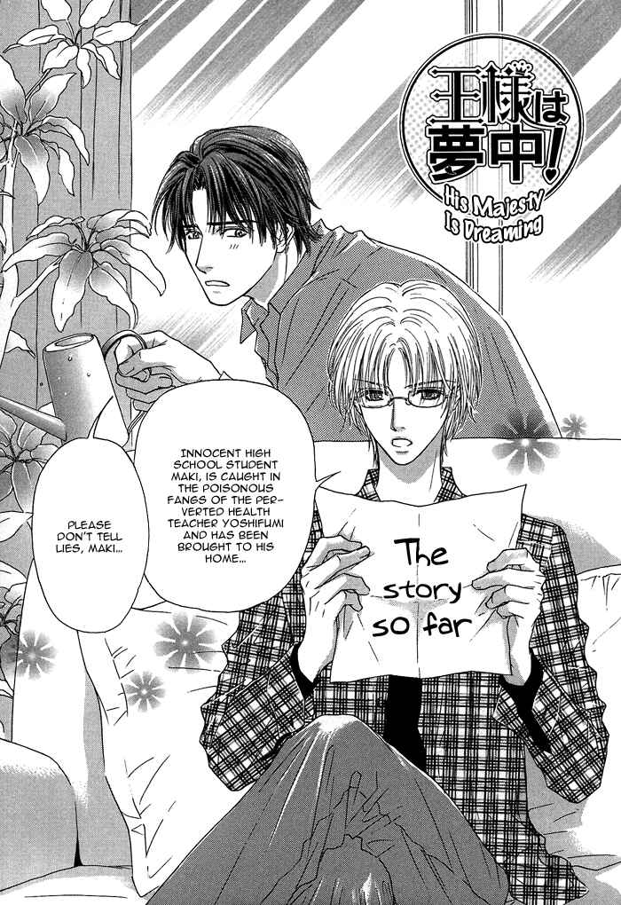 Page 5 Chapter 8 Ousama ni Kiss!