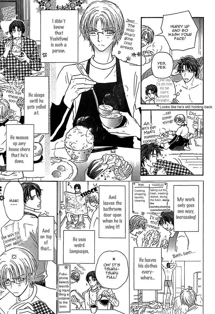 Page 7 Chapter 8 Ousama ni Kiss!