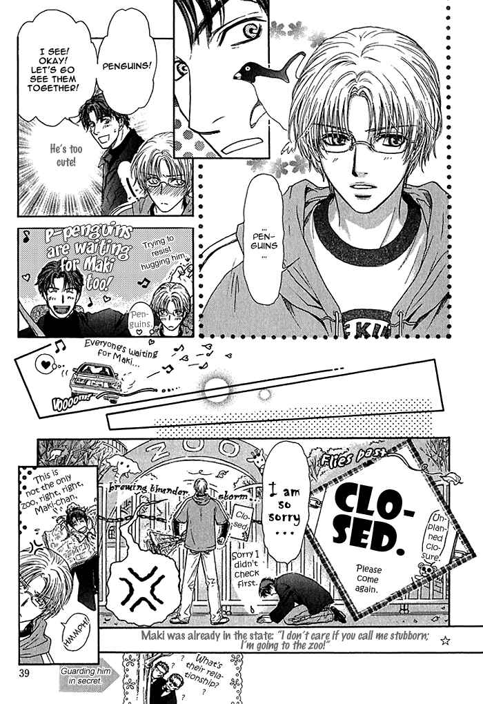 Page 14 Chapter 3 Ousama ni Kiss!