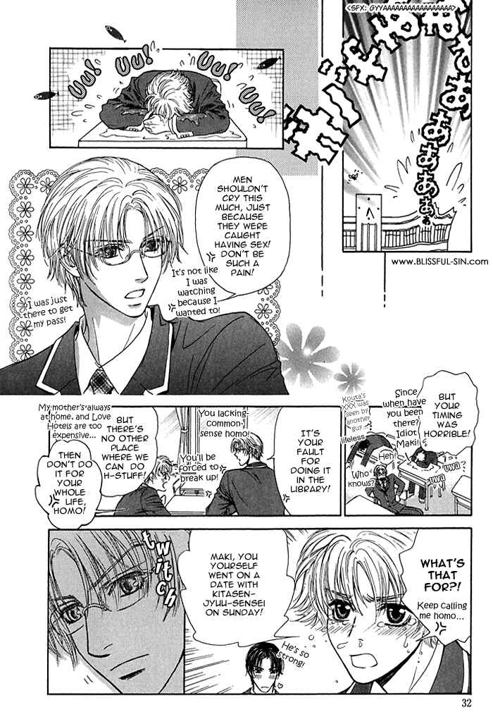 Page 7 Chapter 3 Ousama ni Kiss!