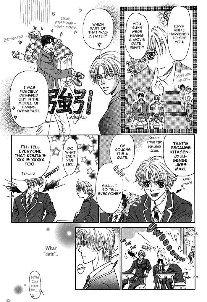 Page 8 Chapter 3 Ousama ni Kiss!