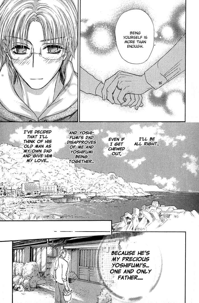 Page 17 Chapter 22 Ousama ni Kiss!