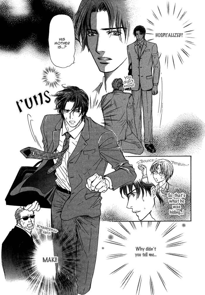 Page 20 Chapter 9 Ousama ni Kiss!